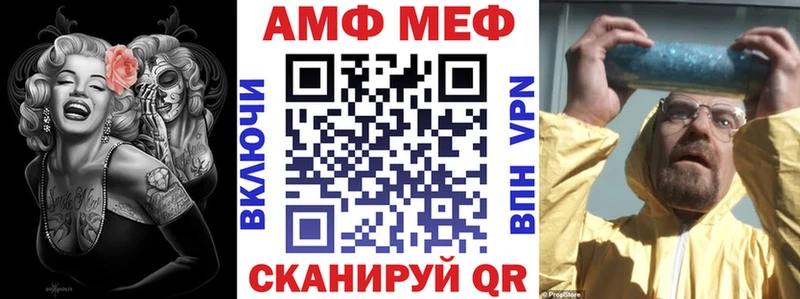 АМФЕТАМИН 98% Краснозаводск