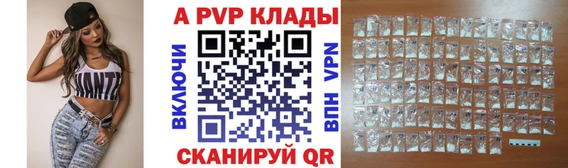 Alfa_PVP Crystall  Краснозаводск 