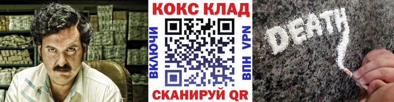 Кокаин Колумбийский  цены наркотик  Краснозаводск 