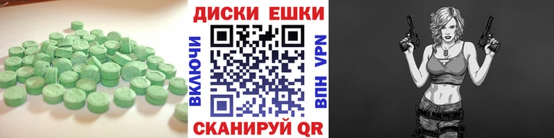 как найти наркотики  Краснозаводск  Экстази 280мг 