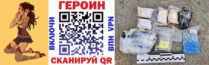 Героин Heroin  купить наркотики сайты  Краснозаводск 
