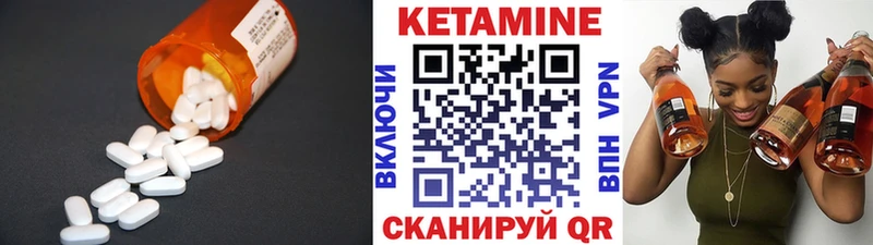 Кетамин ketamine  Краснозаводск 