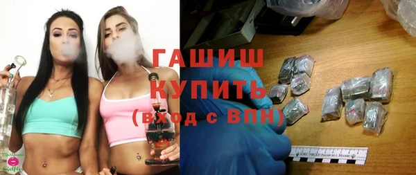Альфа ПВП Абаза