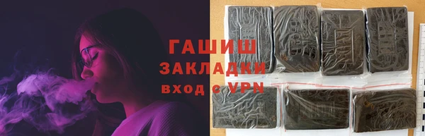 ГАЛЛЮЦИНОГЕННЫЕ ГРИБЫ Абинск