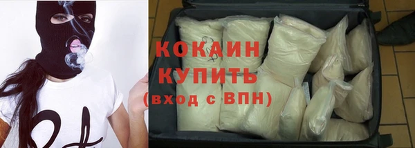 Альфа ПВП Абаза