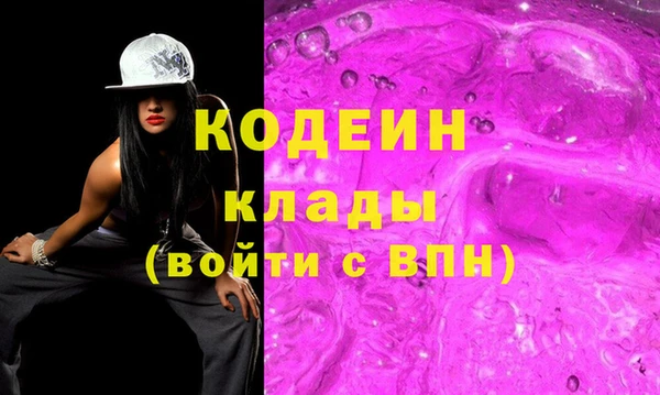 Альфа ПВП Абаза