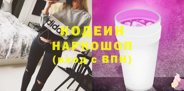 не бодяженный Абдулино