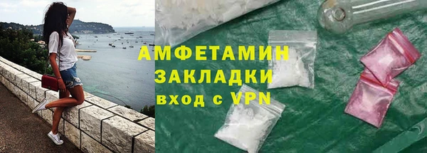 ГАЛЛЮЦИНОГЕННЫЕ ГРИБЫ Абинск