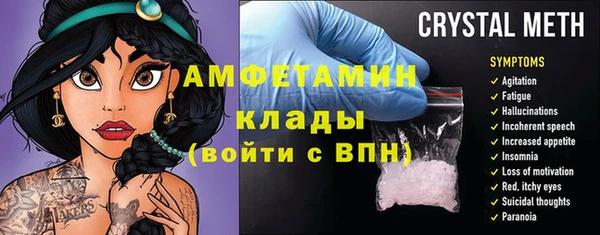 Альфа ПВП Абаза