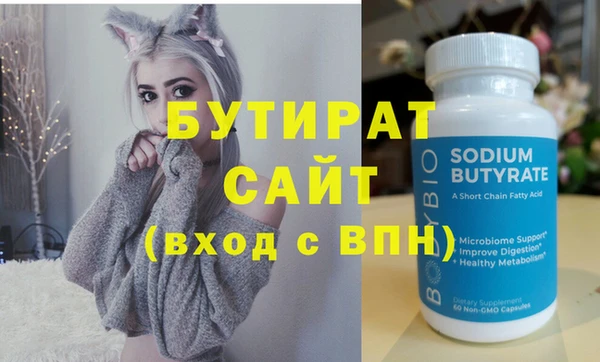 не бодяженный Абдулино