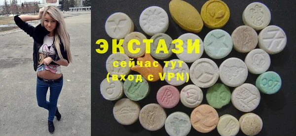 ГАЛЛЮЦИНОГЕННЫЕ ГРИБЫ Абинск