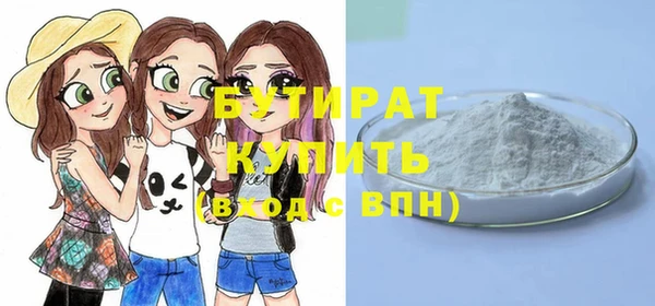 Альфа ПВП Абаза
