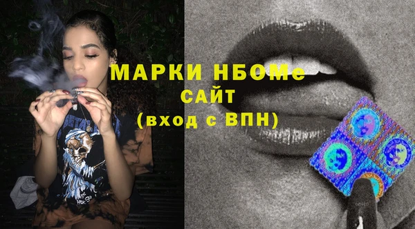 ГАЛЛЮЦИНОГЕННЫЕ ГРИБЫ Абинск
