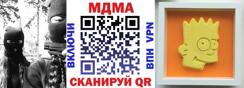 где продают наркотики  OMG ссылка  MDMA кристаллы  Краснозаводск 