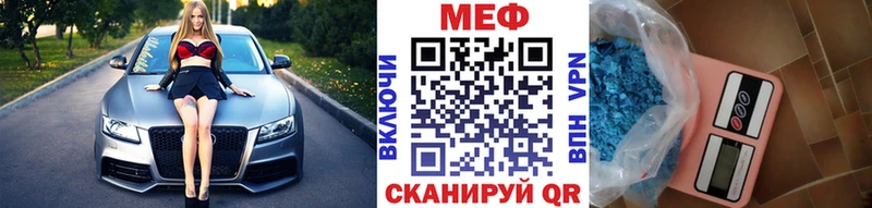 МЕФ 4 MMC  Краснозаводск 