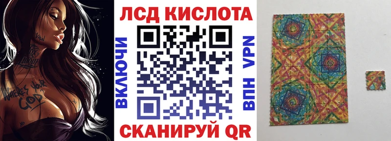 Наркотические марки 1500мкг  Краснозаводск 