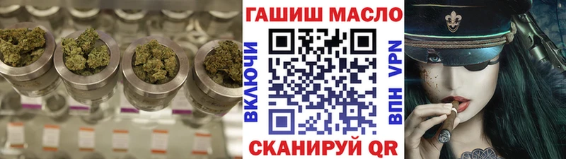 kraken онион  где найти наркотики  Краснозаводск  ТГК гашишное масло 