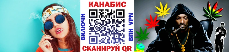 МАРИХУАНА SATIVA & INDICA  Краснозаводск 